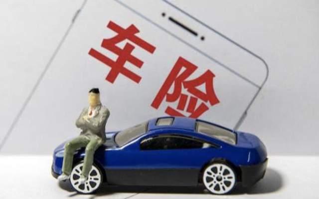 新能源專屬車險(xiǎn)上線 是市場(chǎng)加速器，還是銷量催化劑？