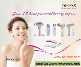 2017日本美容美發展及化妝包裝制品展 創新、趨勢與機遇