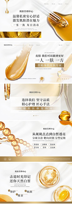 美容服務 定義美麗，呵護身心