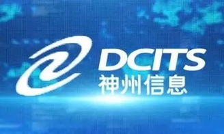 神州信息 深耕金融科技，打造全產業鏈綜合服務新標桿