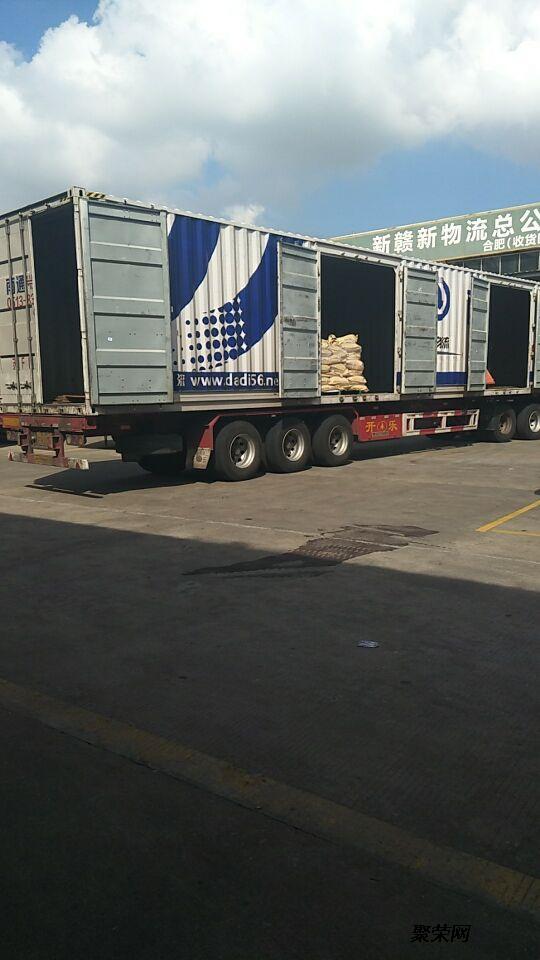 中山至萊陽貨運專線 聚榮網(wǎng)助力高效貨物運輸